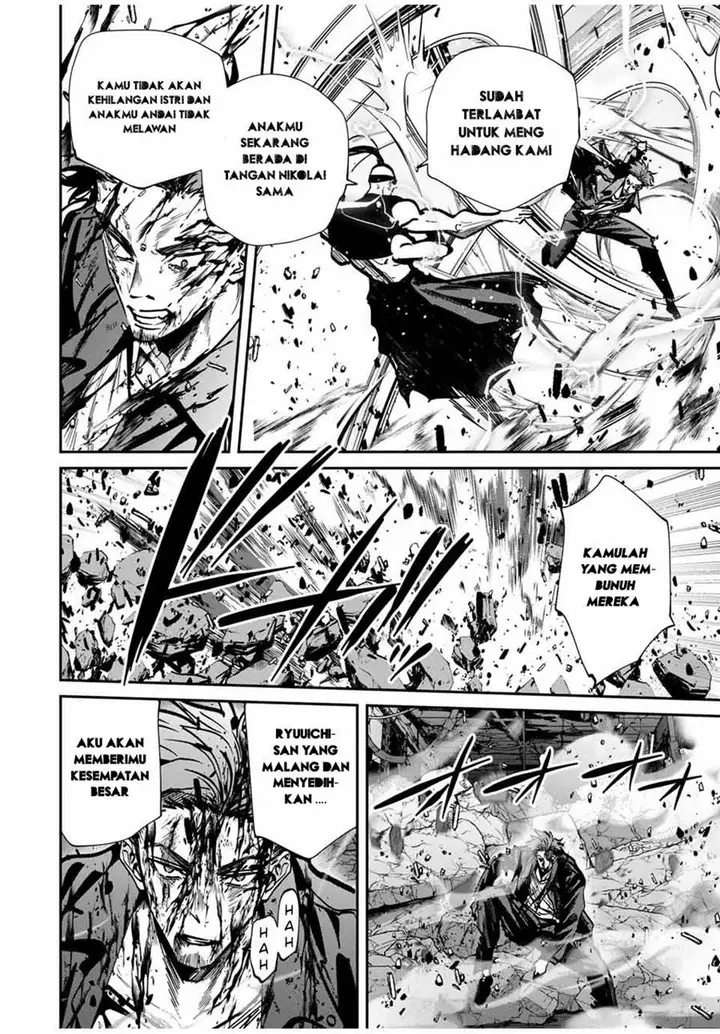 image-komik-kono-sekai-ga-izure-horobu-koto-wo-ore-dake-ga-shitte-iru-chapter-84-6/18