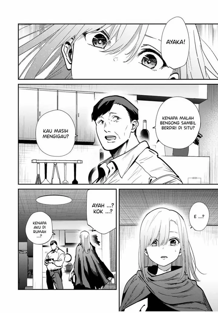image-komik-kono-sekai-ga-izure-horobu-koto-wo-ore-dake-ga-shitte-iru-chapter-84-12/18