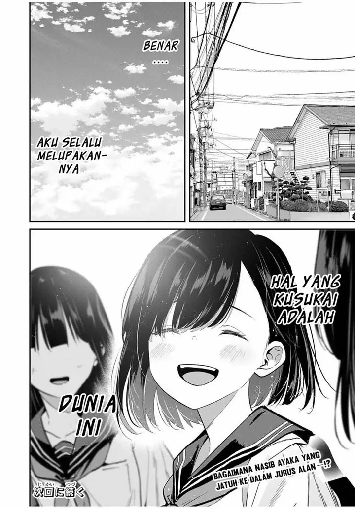 image-komik-kono-sekai-ga-izure-horobu-koto-wo-ore-dake-ga-shitte-iru-chapter-84-16/18