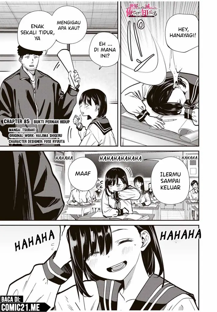 image-komik-kono-sekai-ga-izure-horobu-koto-wo-ore-dake-ga-shitte-iru-chapter-85-1/18