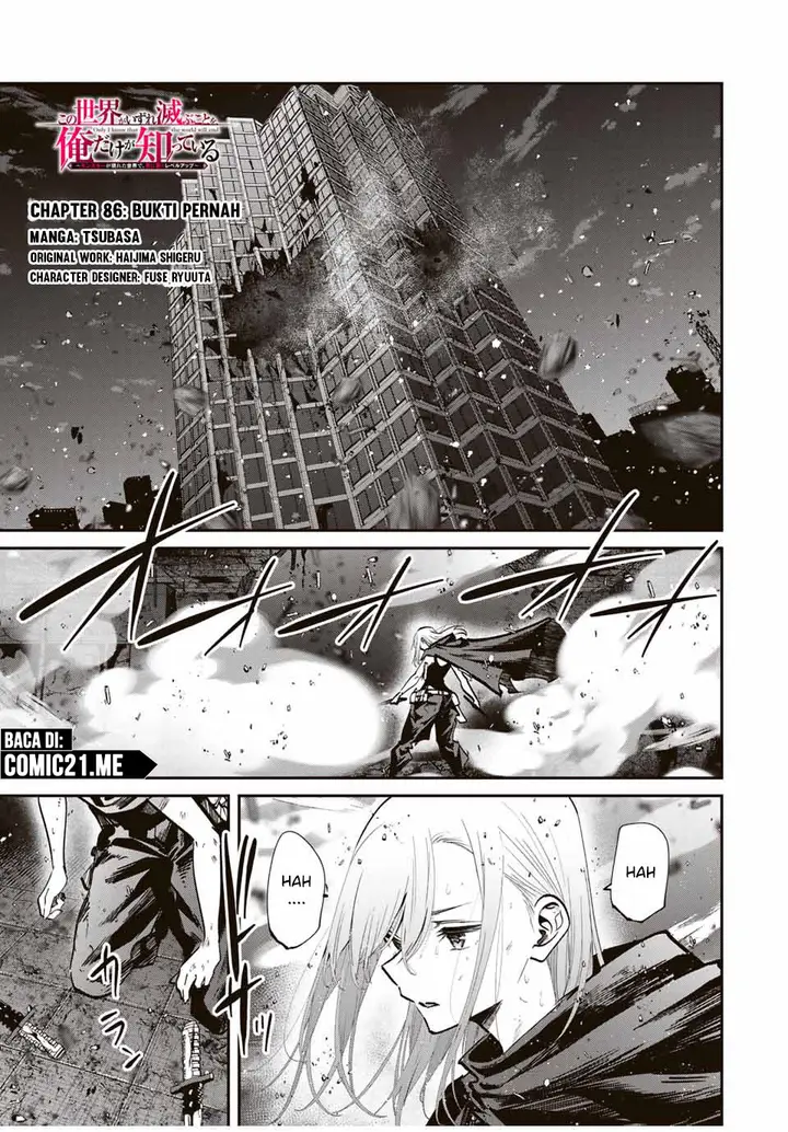 image-komik-kono-sekai-ga-izure-horobu-koto-wo-ore-dake-ga-shitte-iru-chapter-86-1/15