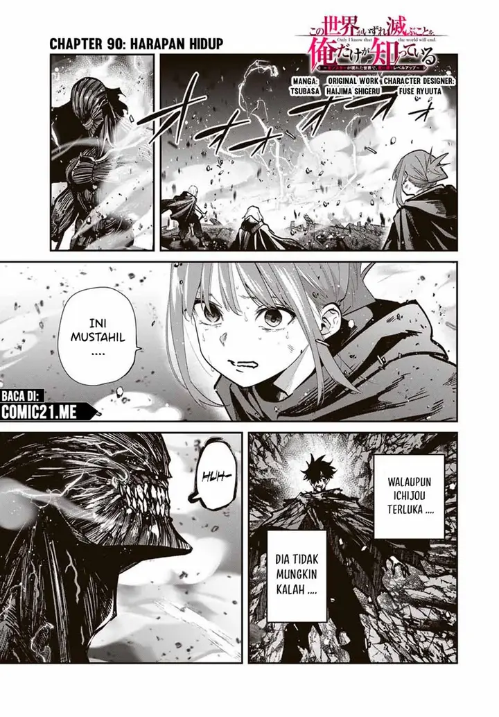 image-komik-kono-sekai-ga-izure-horobu-koto-wo-ore-dake-ga-shitte-iru-chapter-90-1/22