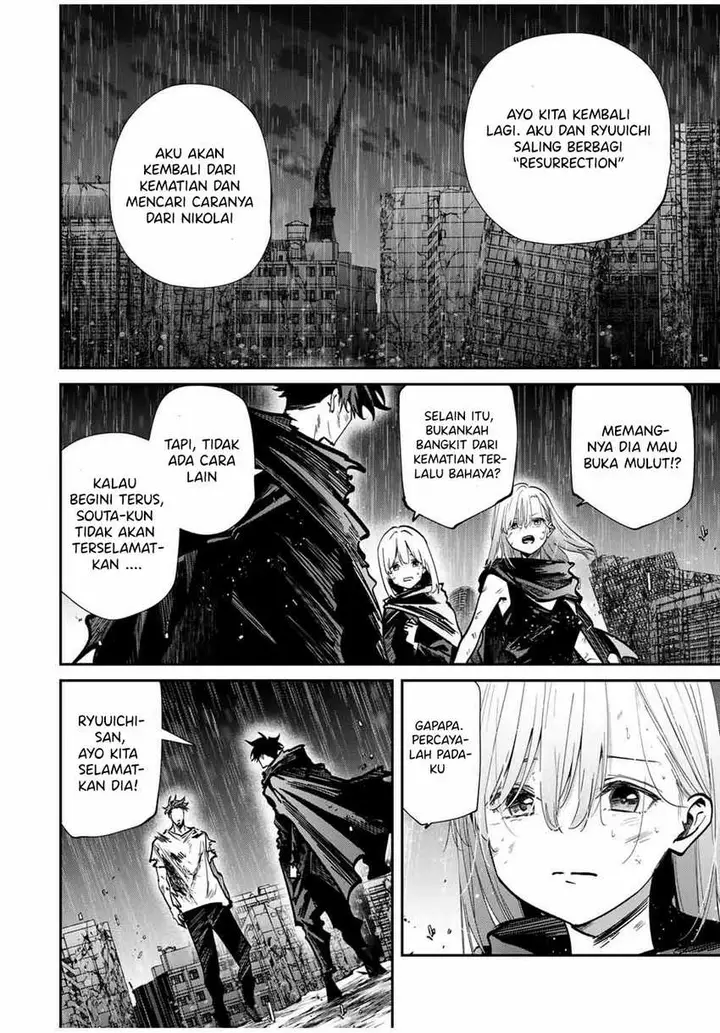 image-komik-kono-sekai-ga-izure-horobu-koto-wo-ore-dake-ga-shitte-iru-chapter-92-6/20