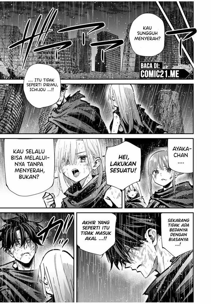 image-komik-kono-sekai-ga-izure-horobu-koto-wo-ore-dake-ga-shitte-iru-chapter-93-3/24