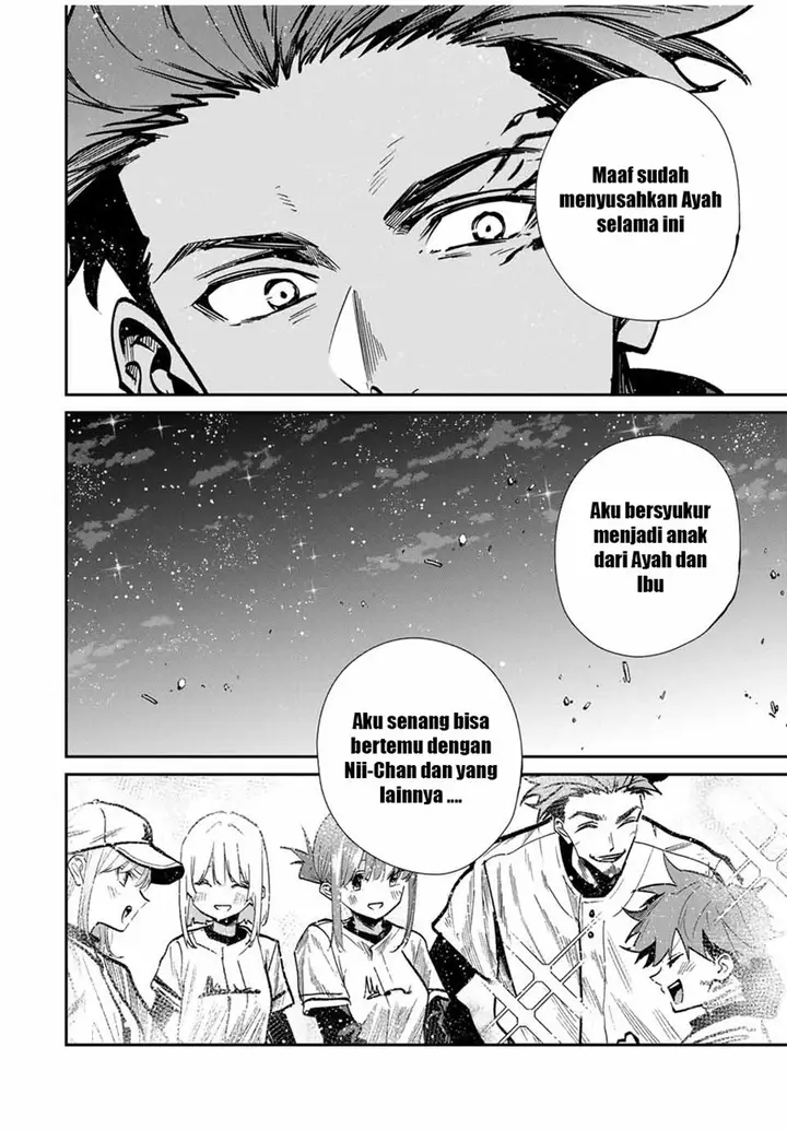 image-komik-kono-sekai-ga-izure-horobu-koto-wo-ore-dake-ga-shitte-iru-chapter-93-20/24