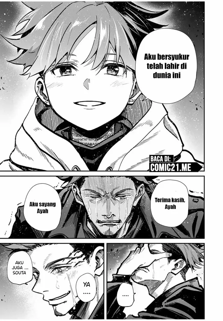 image-komik-kono-sekai-ga-izure-horobu-koto-wo-ore-dake-ga-shitte-iru-chapter-93-21/24