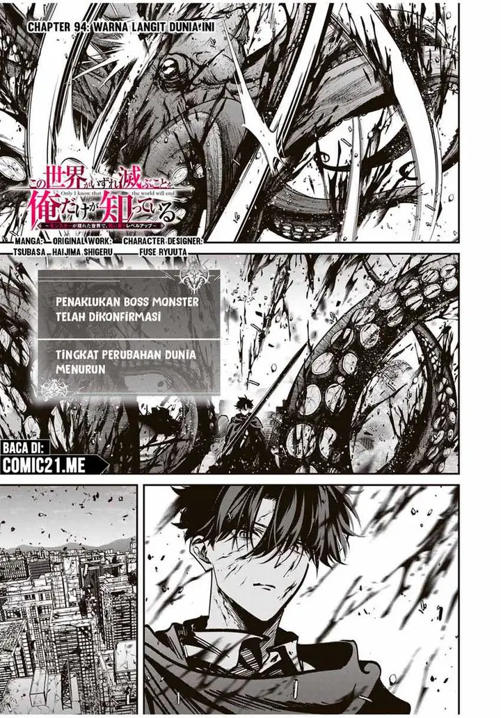 image-komik-kono-sekai-ga-izure-horobu-koto-wo-ore-dake-ga-shitte-iru-chapter-94-1/22