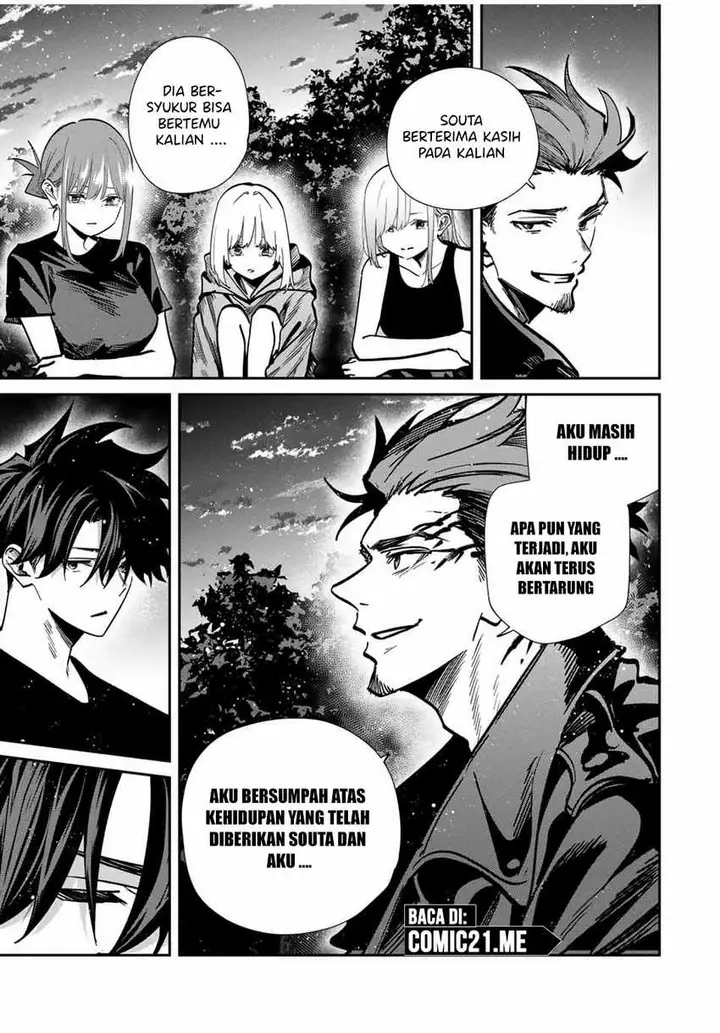 image-komik-kono-sekai-ga-izure-horobu-koto-wo-ore-dake-ga-shitte-iru-chapter-94-17/22