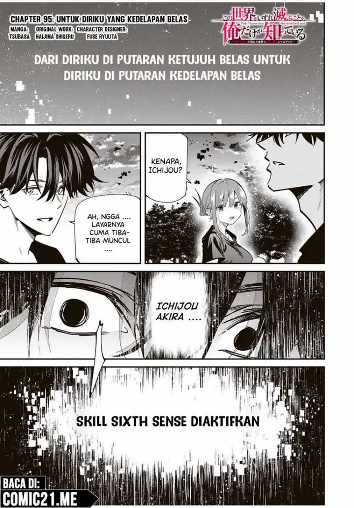 image-komik-kono-sekai-ga-izure-horobu-koto-wo-ore-dake-ga-shitte-iru-chapter-95-1/23
