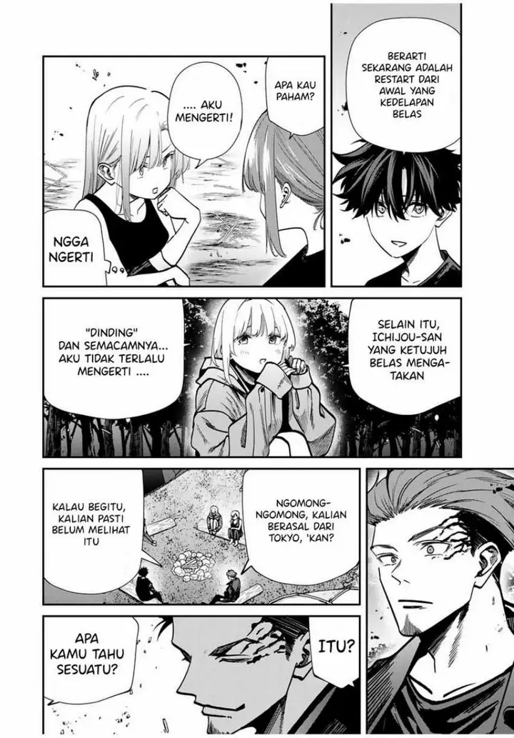 image-komik-kono-sekai-ga-izure-horobu-koto-wo-ore-dake-ga-shitte-iru-chapter-95-8/23