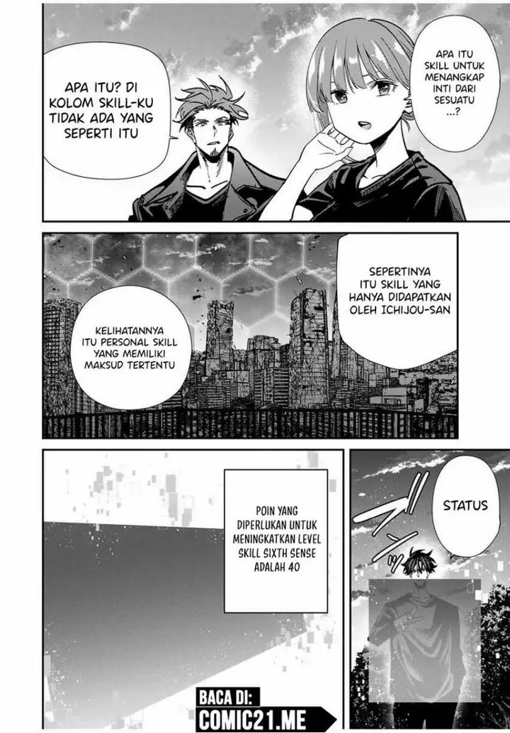 image-komik-kono-sekai-ga-izure-horobu-koto-wo-ore-dake-ga-shitte-iru-chapter-95-15/23
