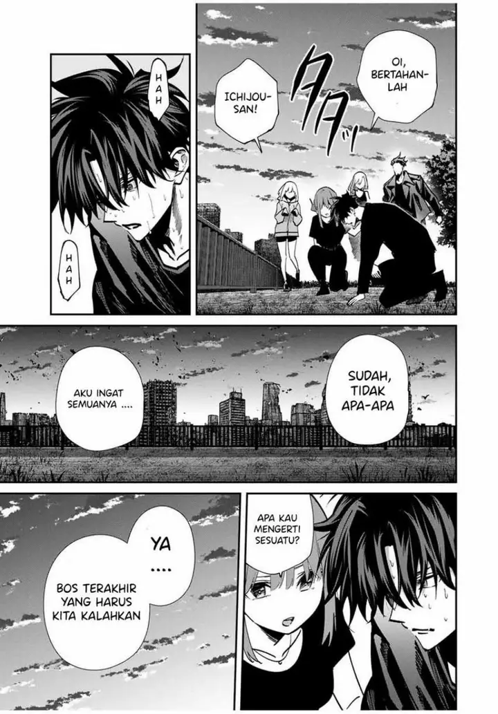 image-komik-kono-sekai-ga-izure-horobu-koto-wo-ore-dake-ga-shitte-iru-chapter-95-20/23
