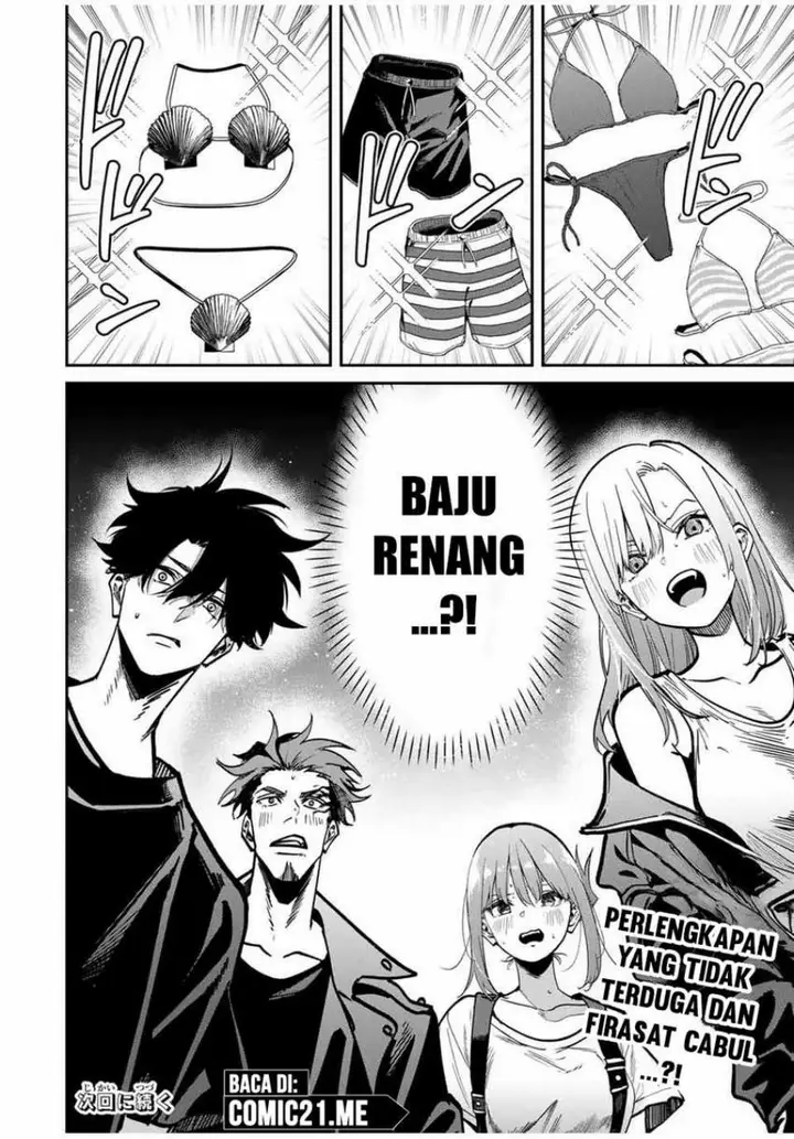 image-komik-kono-sekai-ga-izure-horobu-koto-wo-ore-dake-ga-shitte-iru-chapter-96-15/17