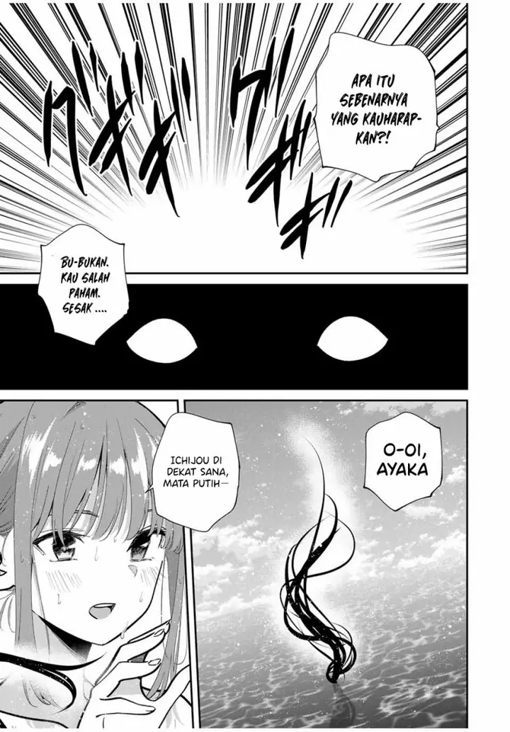 image-komik-kono-sekai-ga-izure-horobu-koto-wo-ore-dake-ga-shitte-iru-chapter-97-15/22