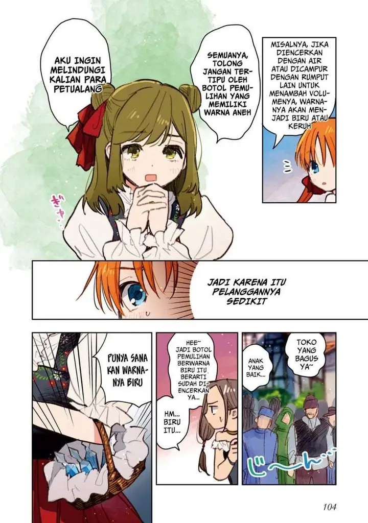 image-komik-kono-sekai-no-kouryakuhon-wo-hirotte-shimaimashita-chapter-11-7/20