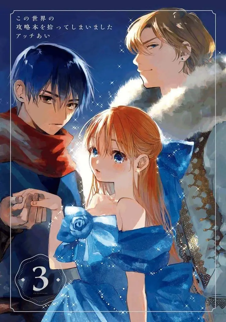 image-komik-kono-sekai-no-kouryakuhon-wo-hirotte-shimaimashita-chapter-13-4/35