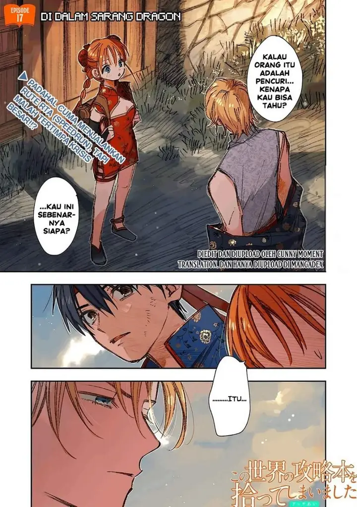 image-komik-kono-sekai-no-kouryakuhon-wo-hirotte-shimaimashita-chapter-17-1/24