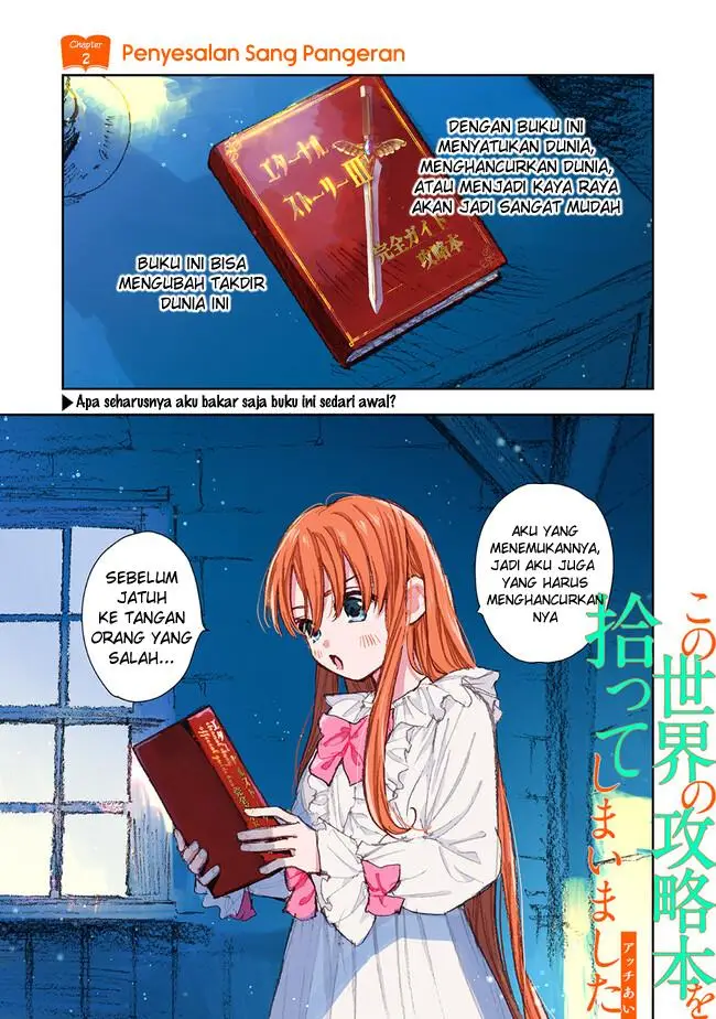 image-komik-kono-sekai-no-kouryakuhon-wo-hirotte-shimaimashita-chapter-2.1-0/14