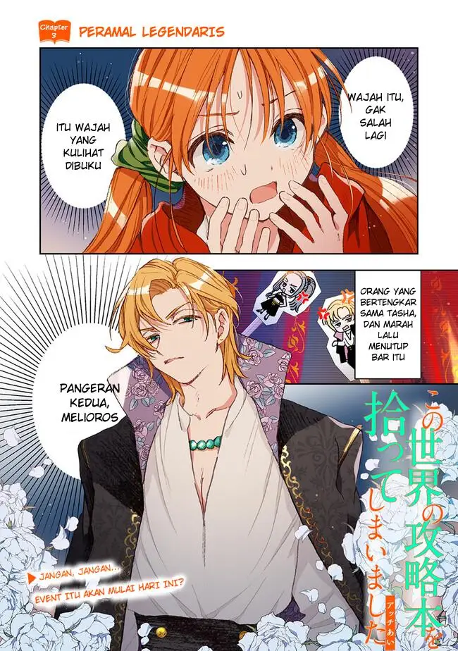 image-komik-kono-sekai-no-kouryakuhon-wo-hirotte-shimaimashita-chapter-3.1-0/10