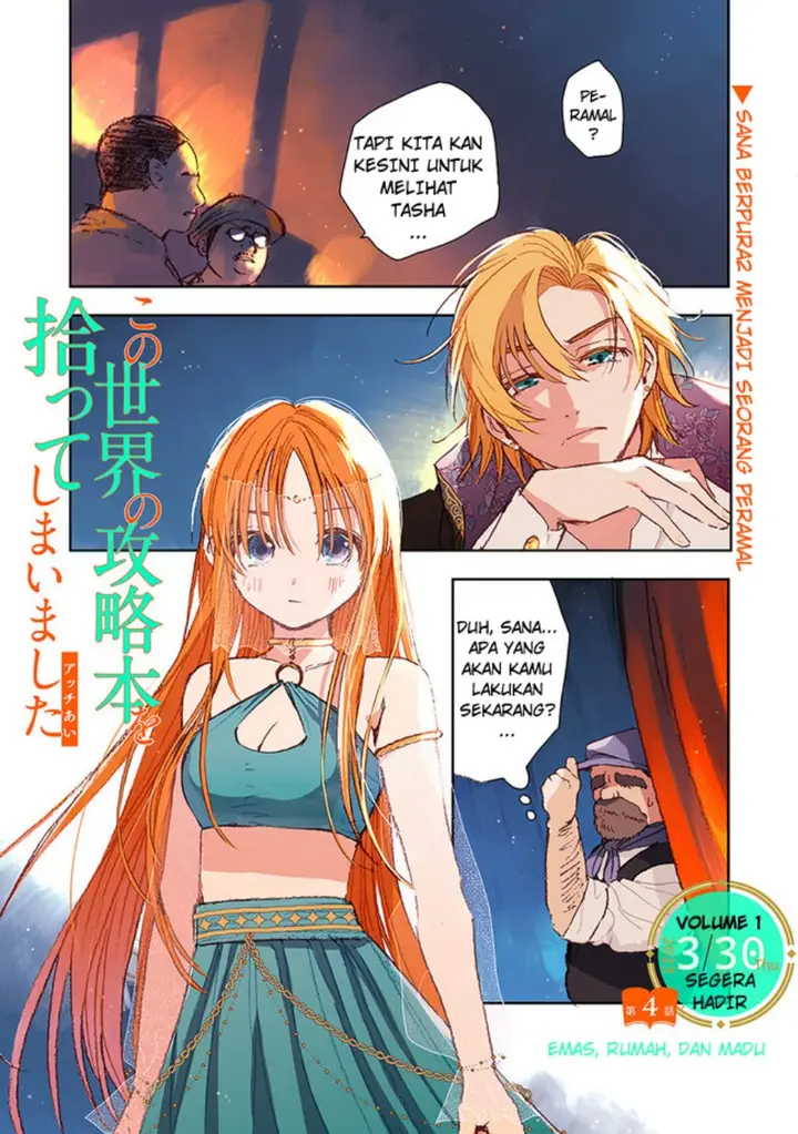 image-komik-kono-sekai-no-kouryakuhon-wo-hirotte-shimaimashita-chapter-4.1-0/12