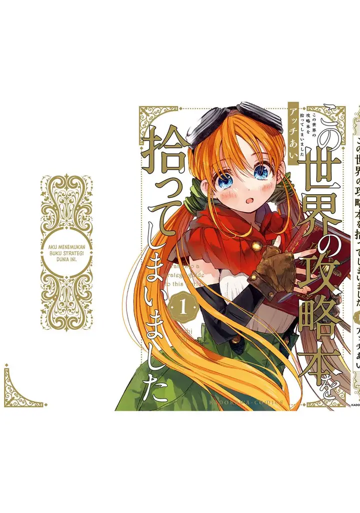 image-komik-kono-sekai-no-kouryakuhon-wo-hirotte-shimaimashita-chapter-6.5-7/10