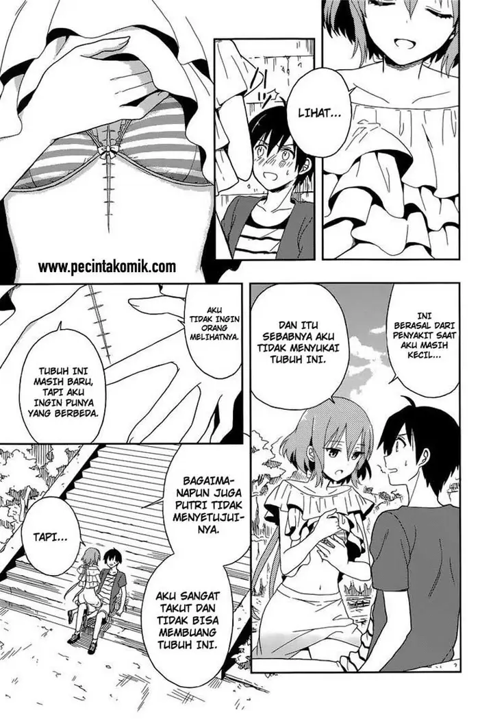 image-komik-kono-shima-ni-wa-midara-de-jaaku-na-mono-ga-sumu-chapter-07-17/29
