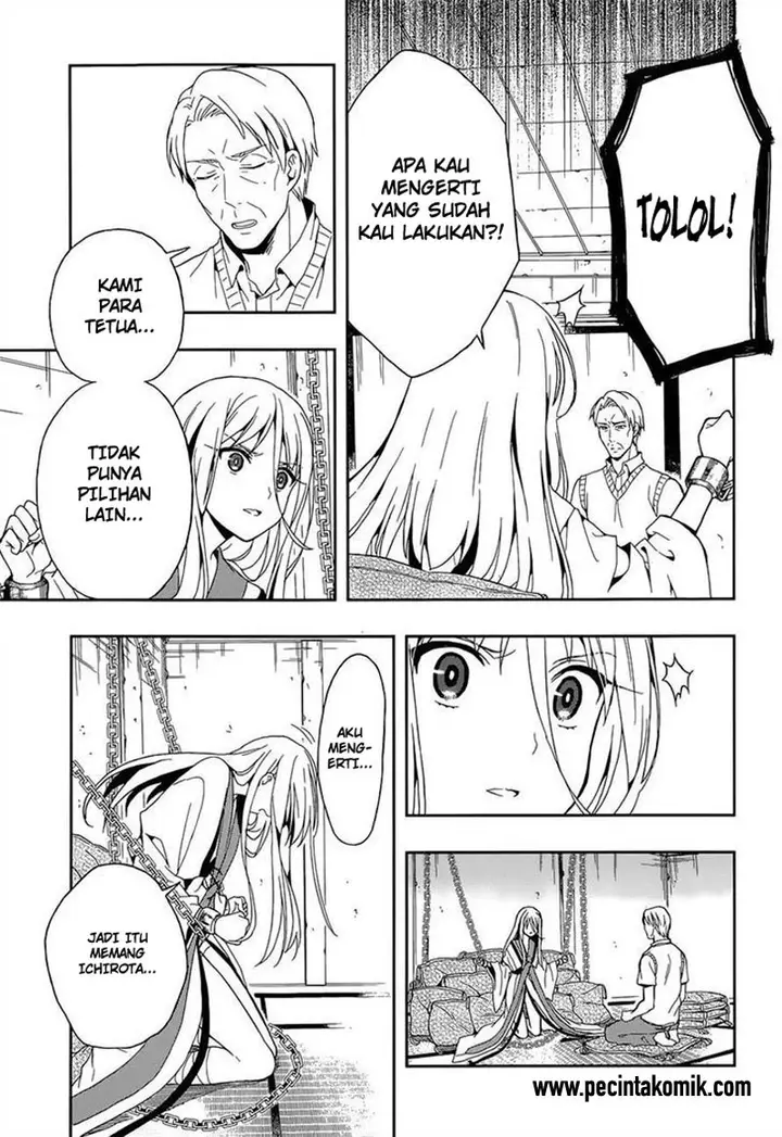image-komik-kono-shima-ni-wa-midara-de-jaaku-na-mono-ga-sumu-chapter-13-13/24