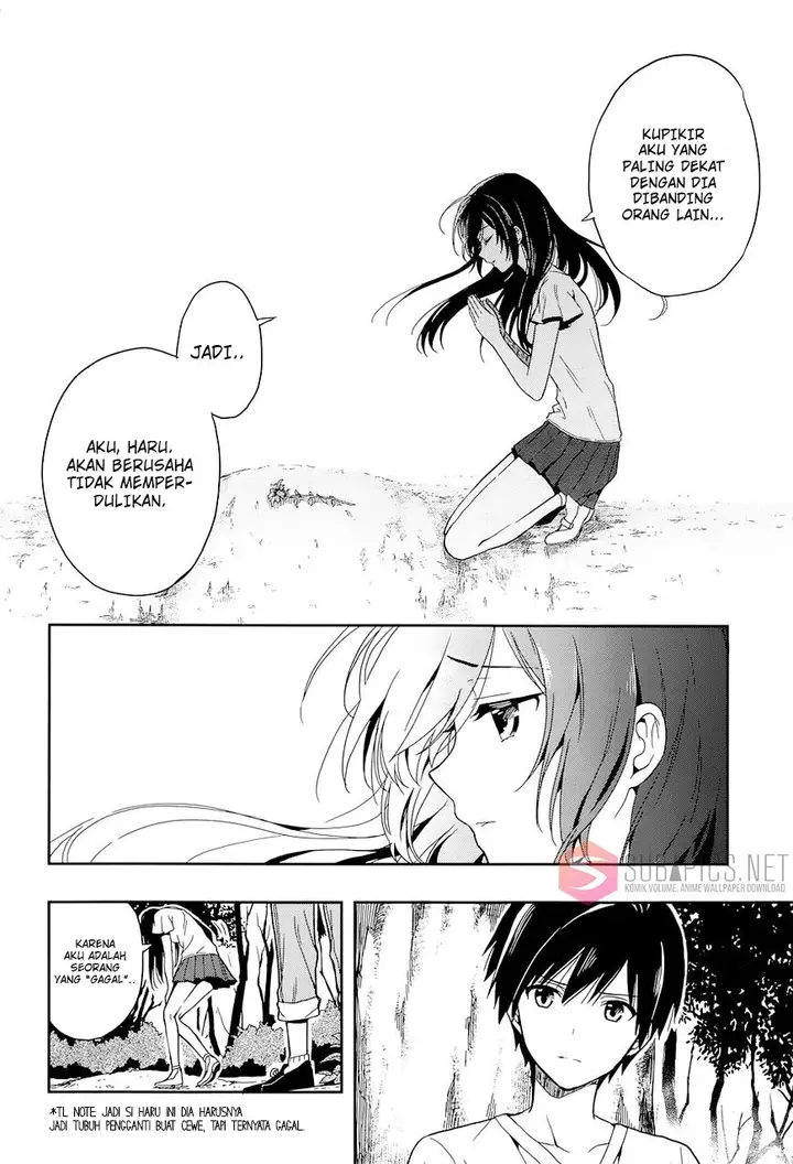 image-komik-kono-shima-ni-wa-midara-de-jaaku-na-mono-ga-sumu-chapter-17-9/23