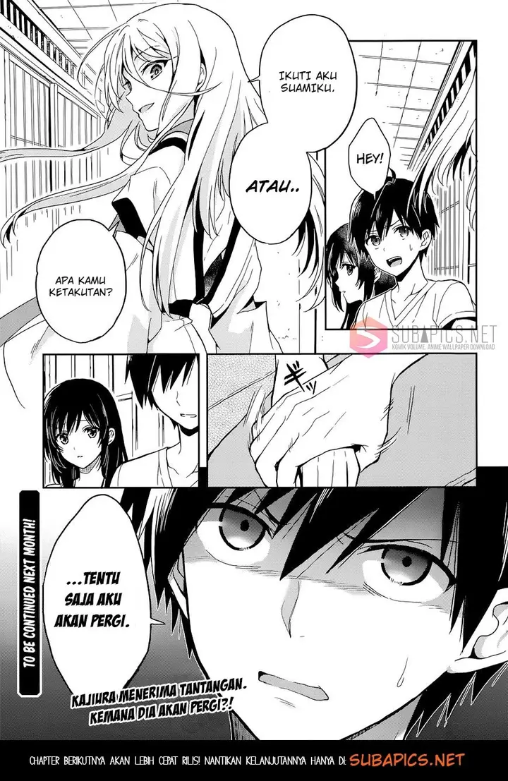 image-komik-kono-shima-ni-wa-midara-de-jaaku-na-mono-ga-sumu-chapter-17-22/23