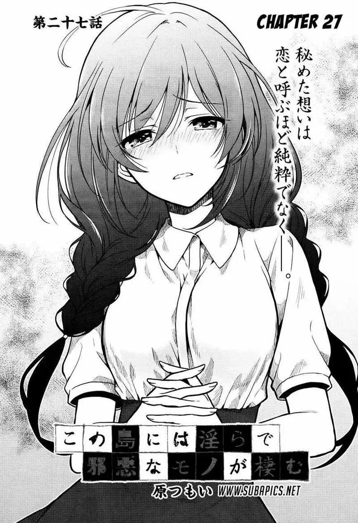 image-komik-kono-shima-ni-wa-midara-de-jaaku-na-mono-ga-sumu-chapter-27-1/30