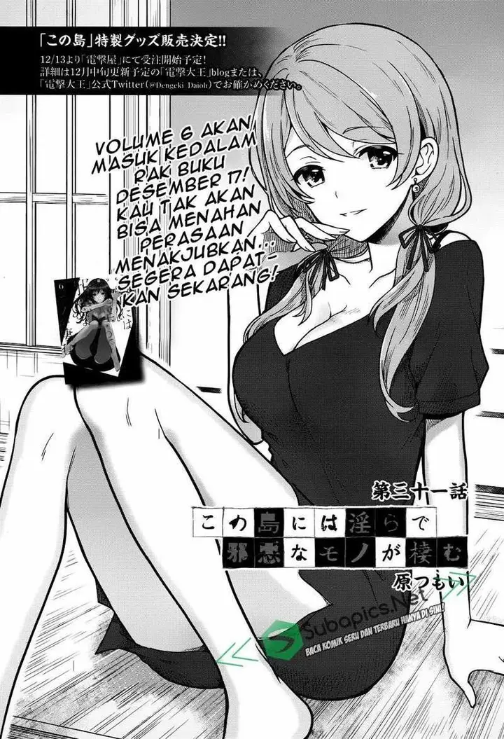 image-komik-kono-shima-ni-wa-midara-de-jaaku-na-mono-ga-sumu-chapter-31-2/27