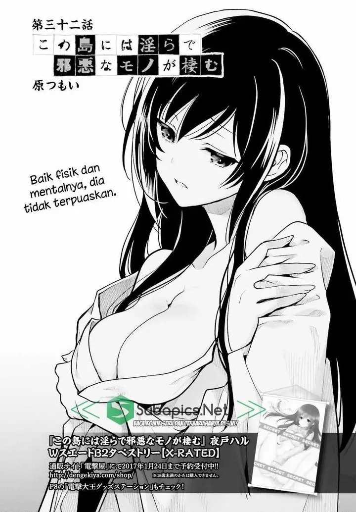 image-komik-kono-shima-ni-wa-midara-de-jaaku-na-mono-ga-sumu-chapter-32-2/30