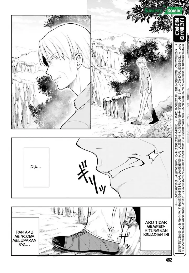 image-komik-kono-shima-ni-wa-midara-de-jaaku-na-mono-ga-sumu-chapter-34-2/23