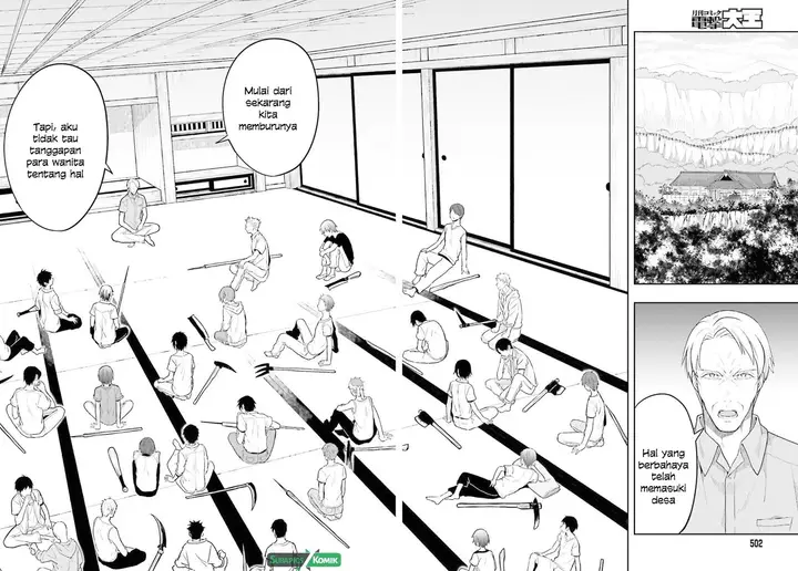 image-komik-kono-shima-ni-wa-midara-de-jaaku-na-mono-ga-sumu-chapter-35-25/27