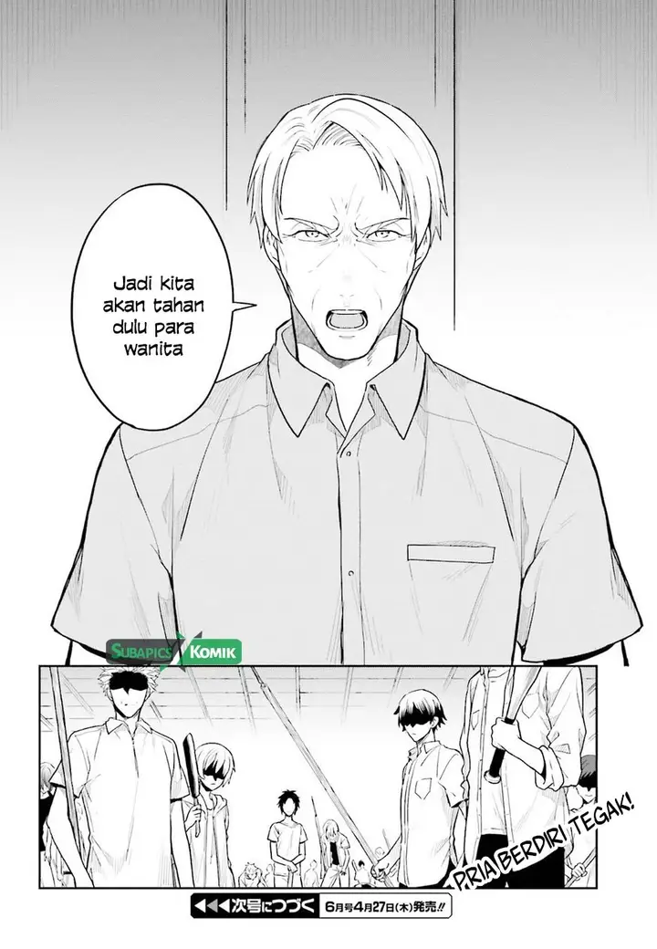 image-komik-kono-shima-ni-wa-midara-de-jaaku-na-mono-ga-sumu-chapter-35-26/27