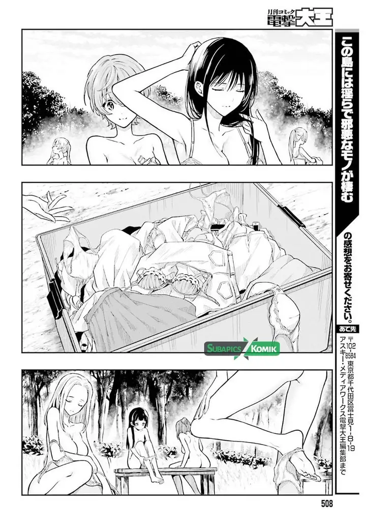 image-komik-kono-shima-ni-wa-midara-de-jaaku-na-mono-ga-sumu-chapter-36-21/25