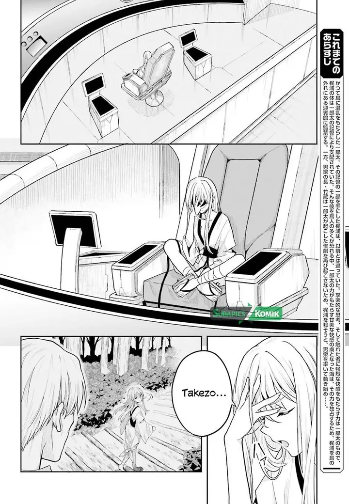 image-komik-kono-shima-ni-wa-midara-de-jaaku-na-mono-ga-sumu-chapter-37-2/28