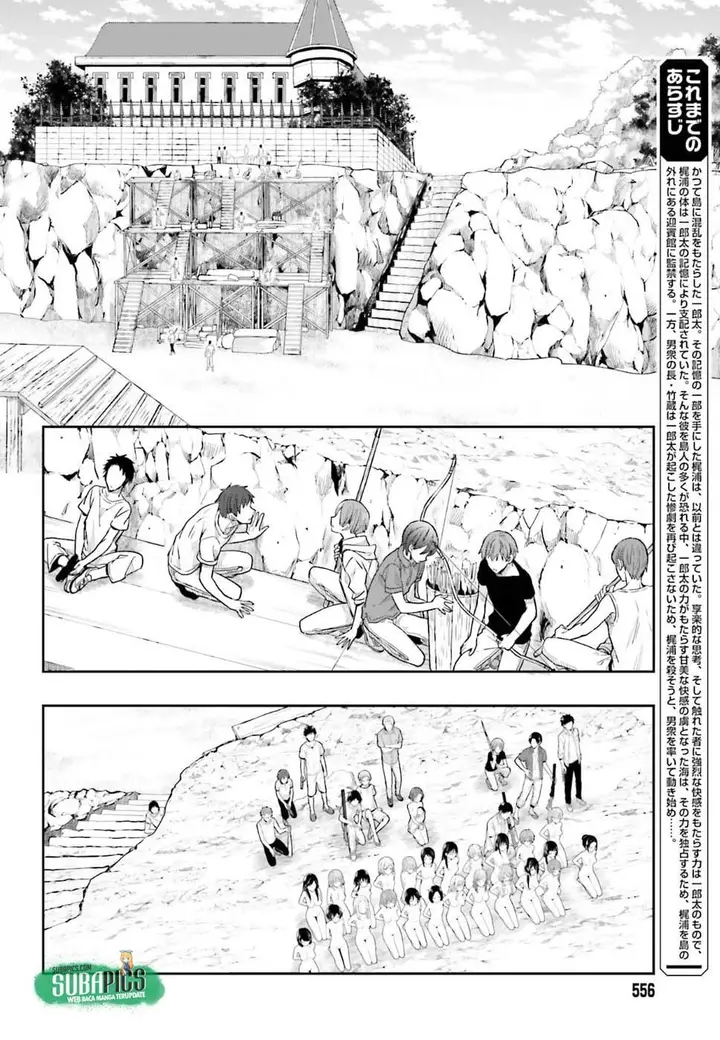 image-komik-kono-shima-ni-wa-midara-de-jaaku-na-mono-ga-sumu-chapter-39-2/26