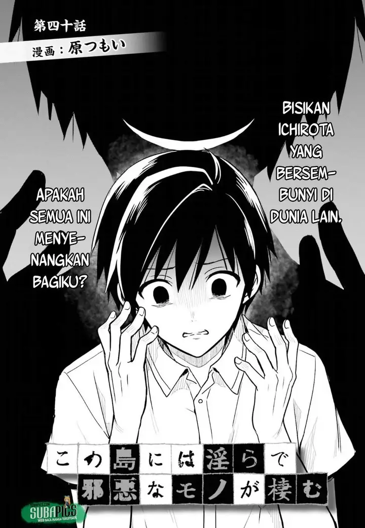 image-komik-kono-shima-ni-wa-midara-de-jaaku-na-mono-ga-sumu-chapter-40-1/39