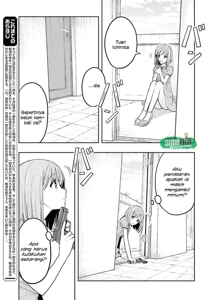 image-komik-kono-shima-ni-wa-midara-de-jaaku-na-mono-ga-sumu-chapter-40-3/39