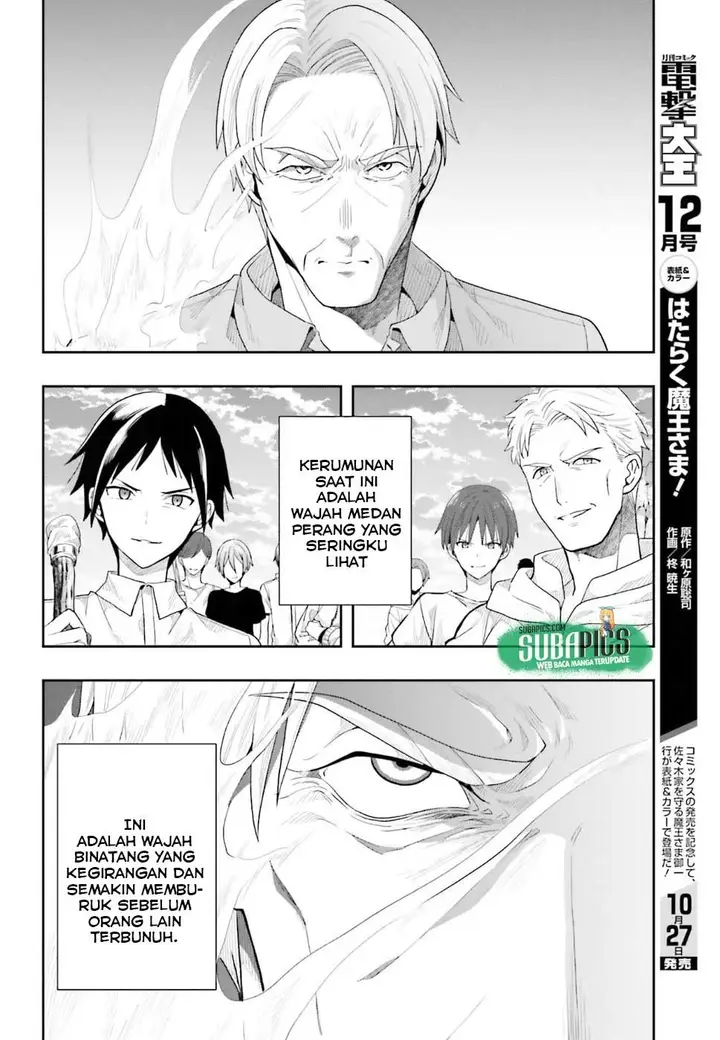 image-komik-kono-shima-ni-wa-midara-de-jaaku-na-mono-ga-sumu-chapter-41-15/33