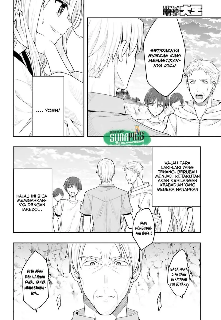 image-komik-kono-shima-ni-wa-midara-de-jaaku-na-mono-ga-sumu-chapter-41-25/33
