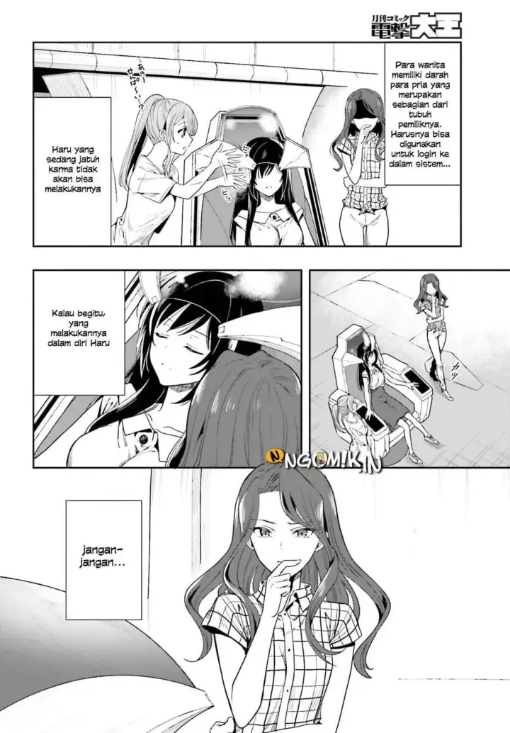 image-komik-kono-shima-ni-wa-midara-de-jaaku-na-mono-ga-sumu-chapter-42-5/46