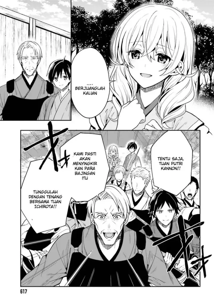 image-komik-kono-shima-ni-wa-midara-de-jaaku-na-mono-ga-sumu-chapter-42-26/46