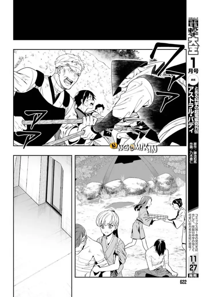 image-komik-kono-shima-ni-wa-midara-de-jaaku-na-mono-ga-sumu-chapter-42-31/46