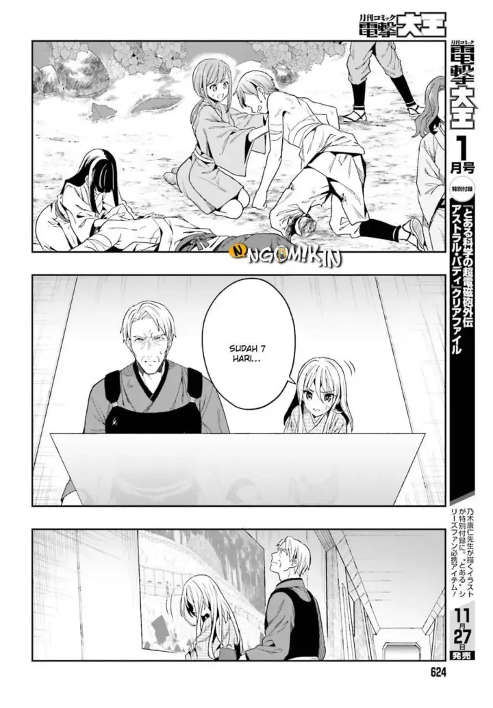 image-komik-kono-shima-ni-wa-midara-de-jaaku-na-mono-ga-sumu-chapter-42-33/46