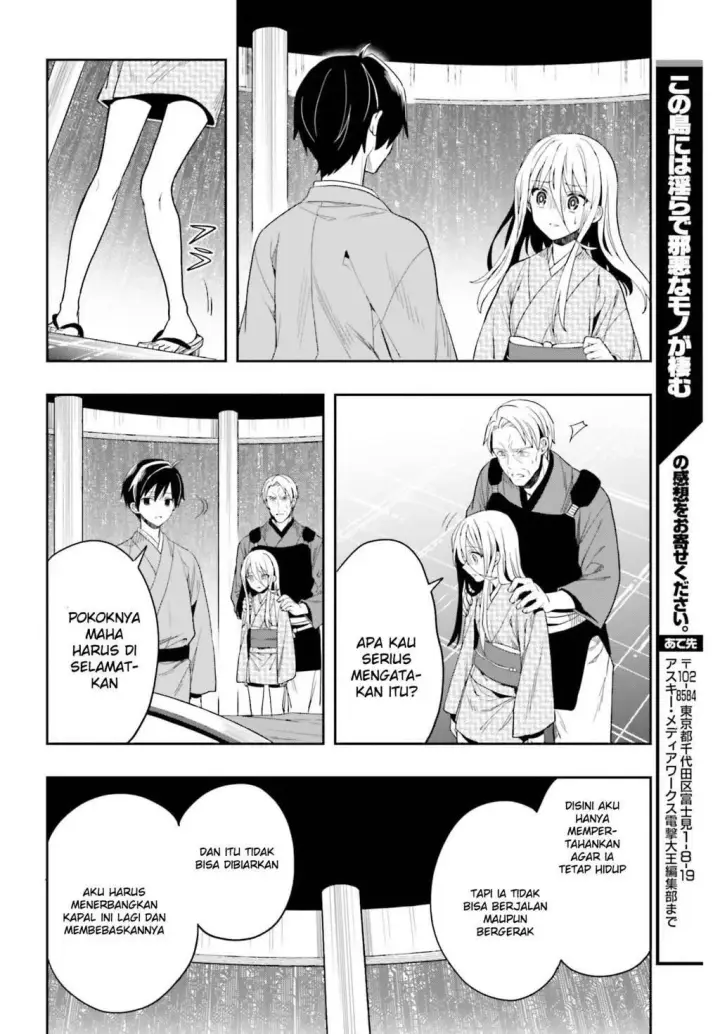 image-komik-kono-shima-ni-wa-midara-de-jaaku-na-mono-ga-sumu-chapter-42-43/46