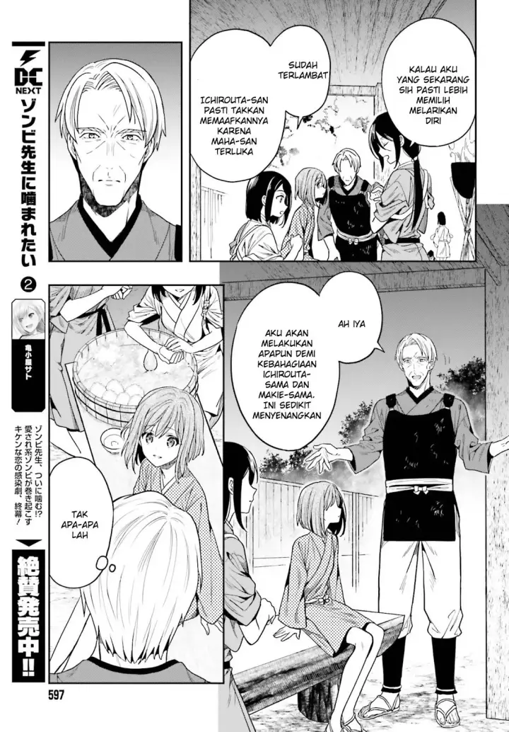 image-komik-kono-shima-ni-wa-midara-de-jaaku-na-mono-ga-sumu-chapter-43-10/52