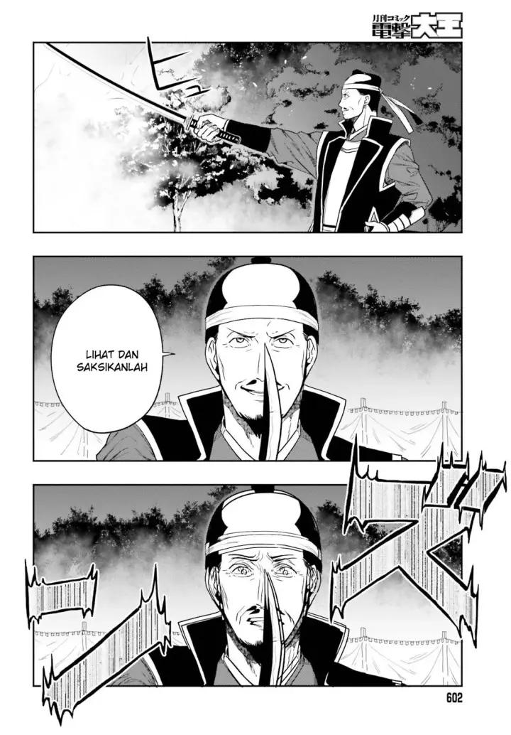 image-komik-kono-shima-ni-wa-midara-de-jaaku-na-mono-ga-sumu-chapter-43-15/52
