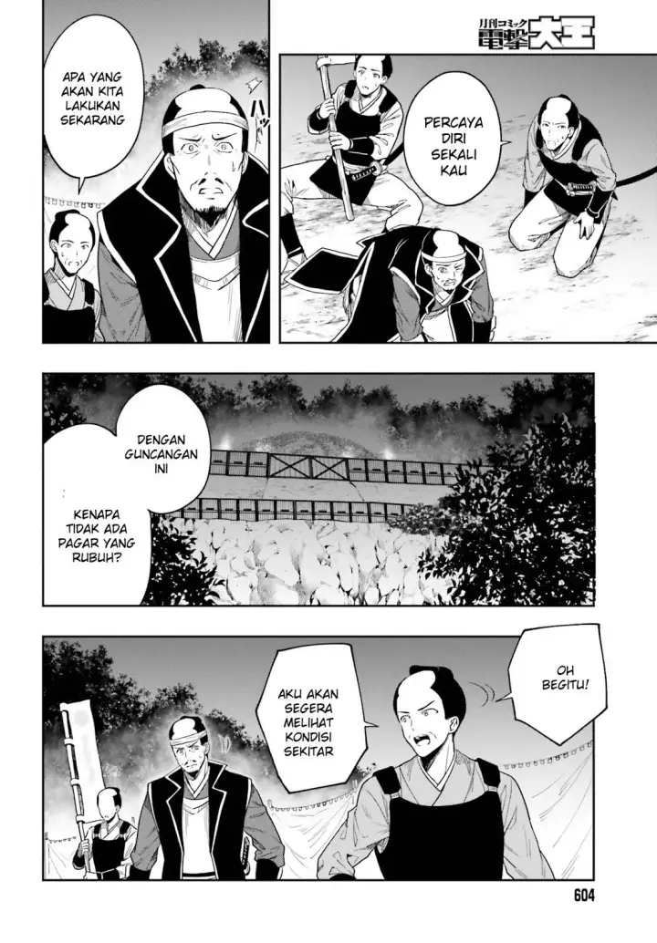 image-komik-kono-shima-ni-wa-midara-de-jaaku-na-mono-ga-sumu-chapter-43-17/52